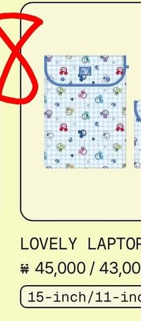 15吋筆電套