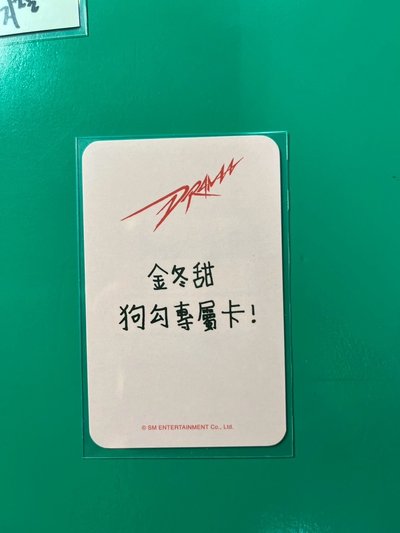 冬