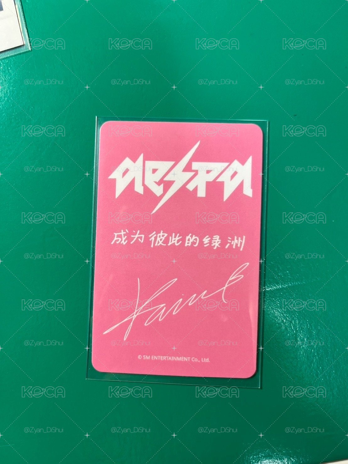 柚