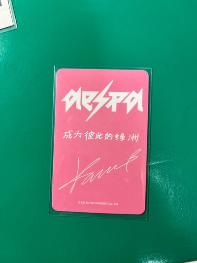 柚