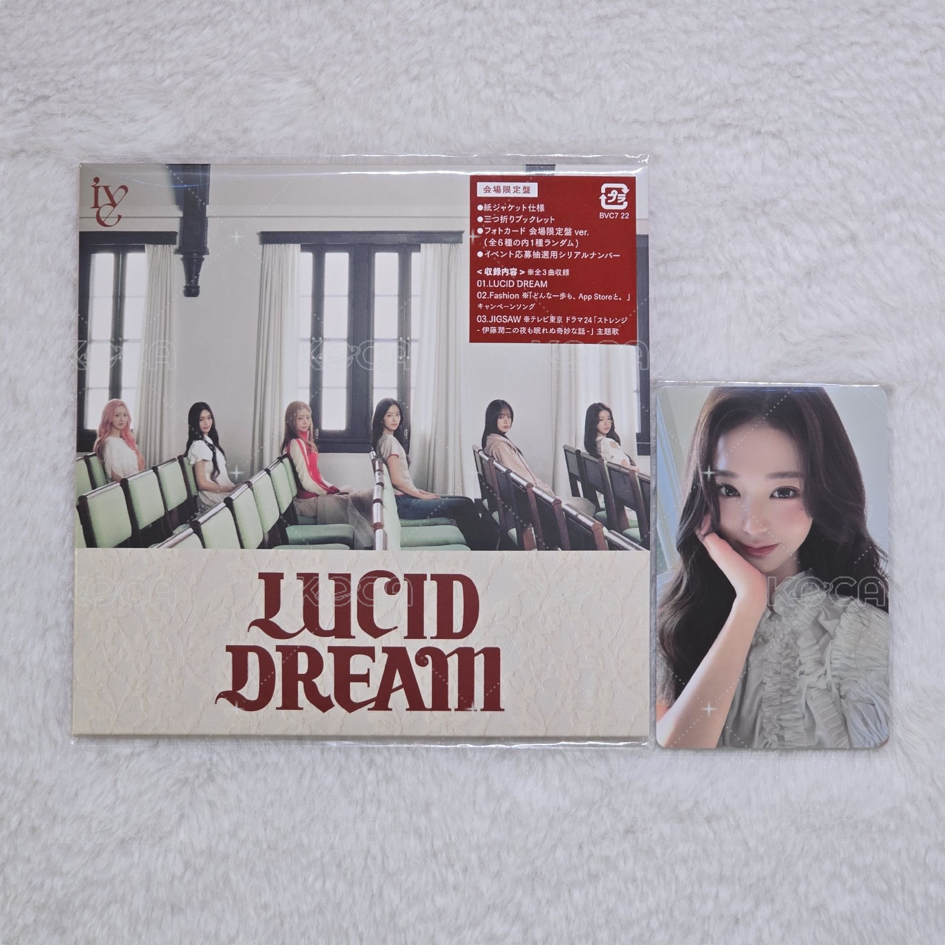 會場限定盤+員