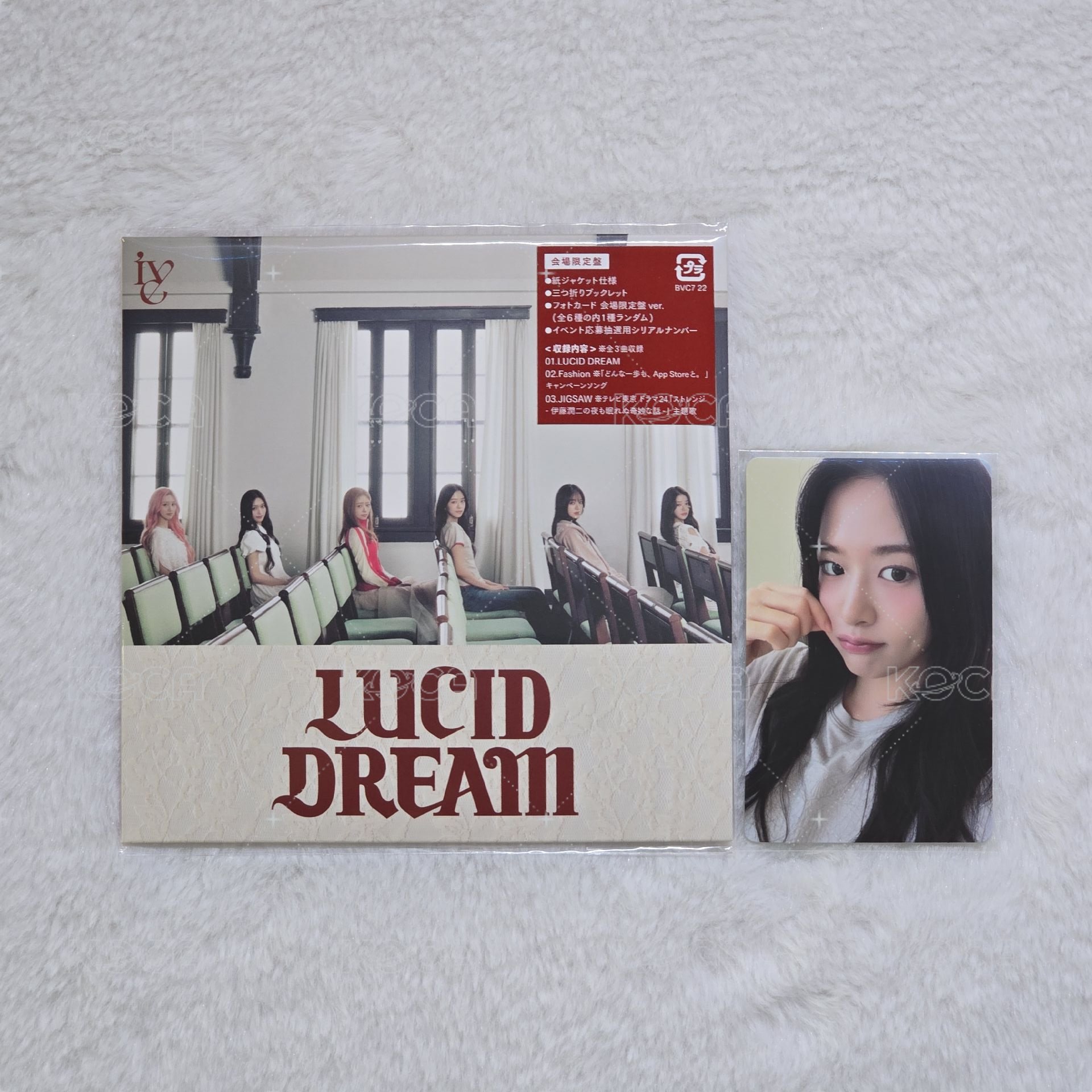 會場限定盤+安
