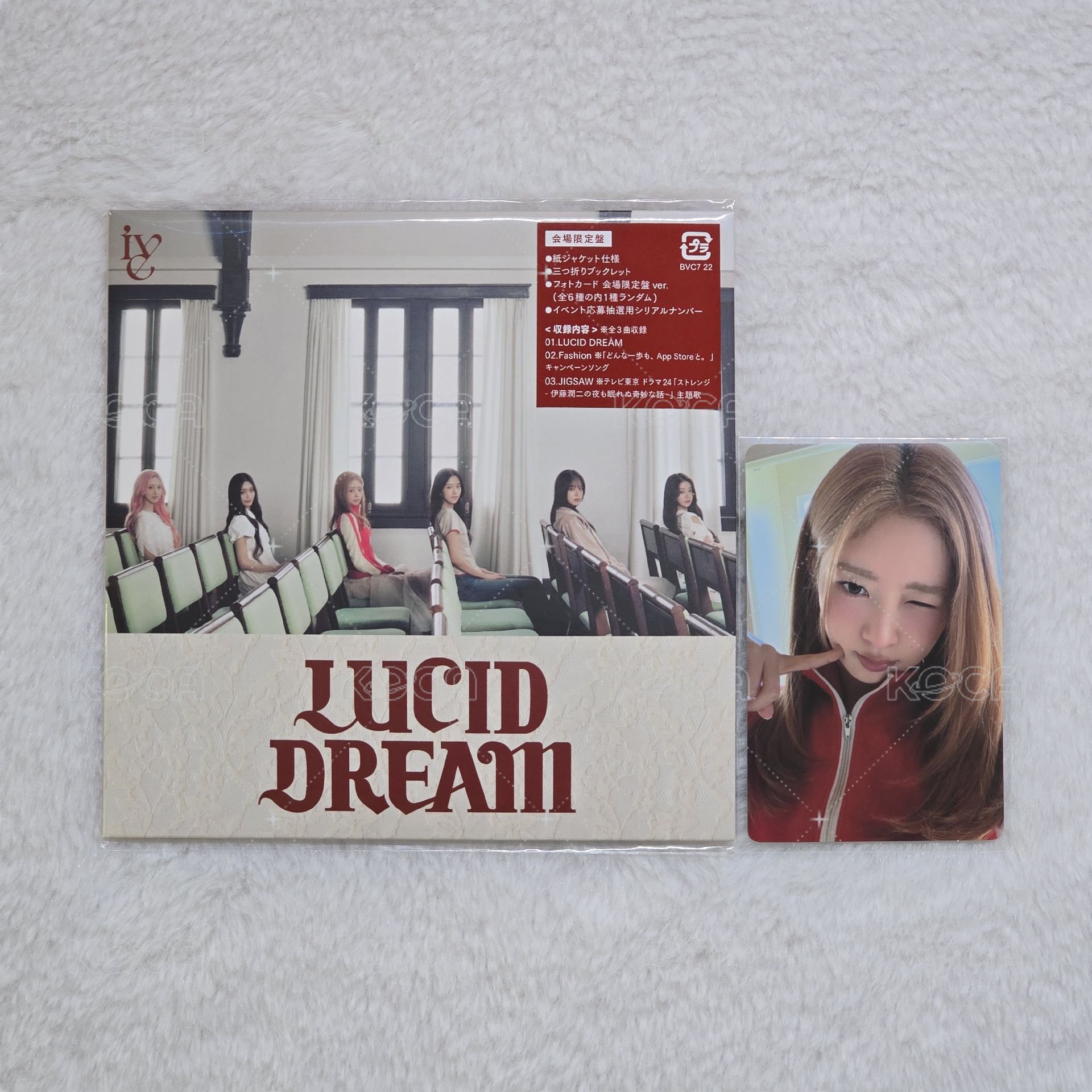 會場限定盤+怜