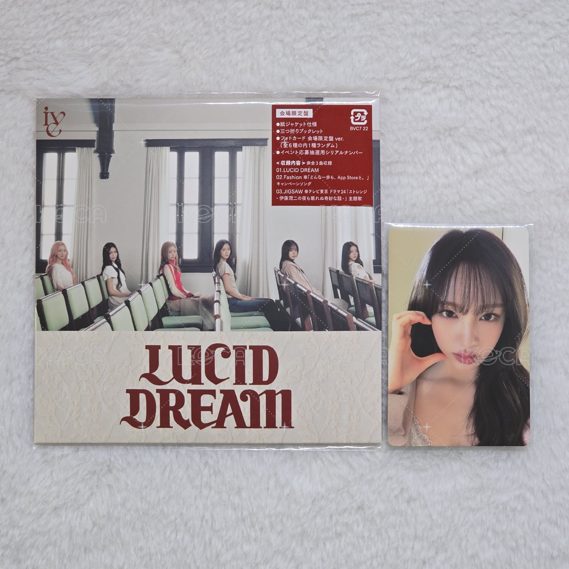 會場限定盤+栗