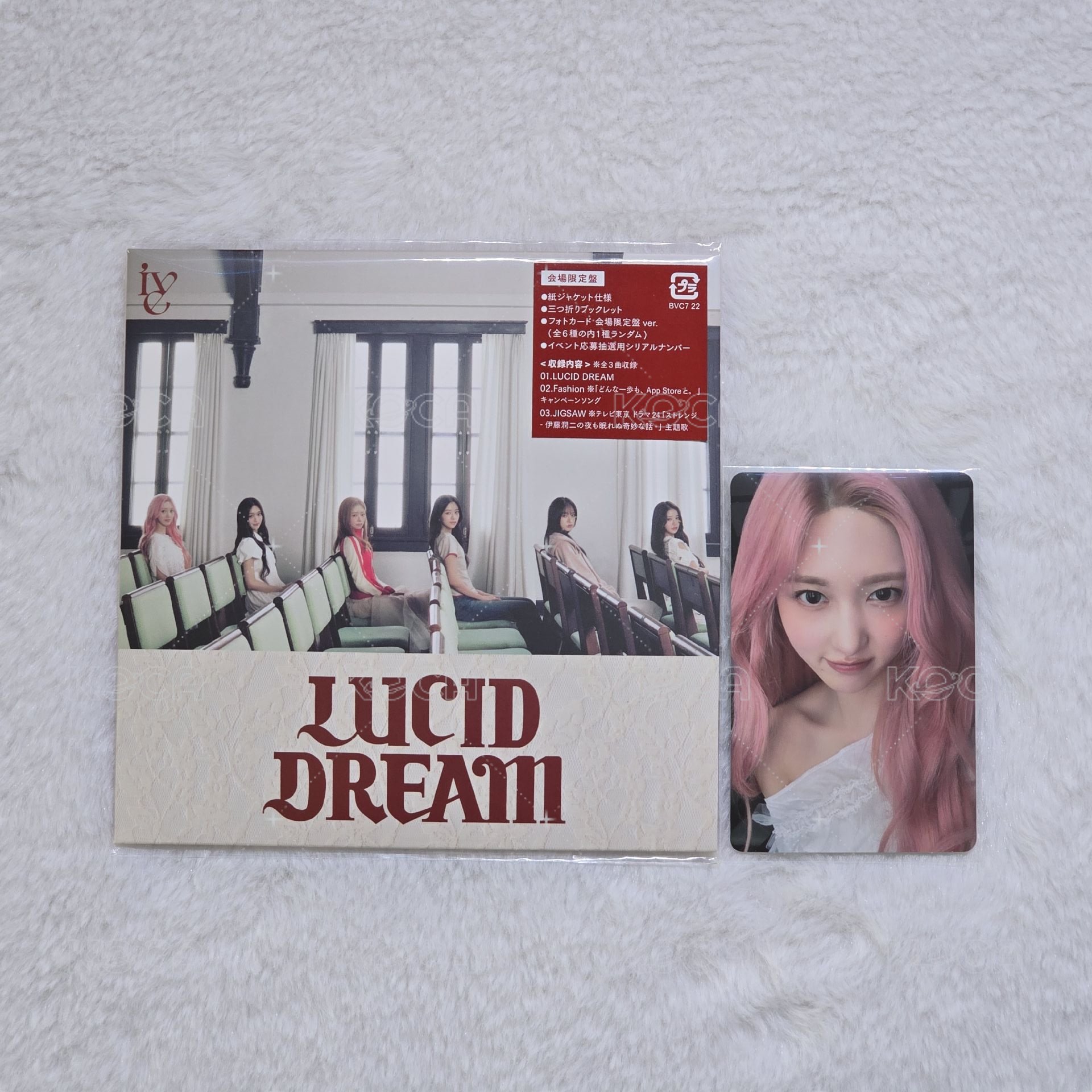 會場限定盤+秋