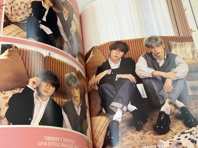 【⭐️點開預覽】眼鏡五期會員雜誌