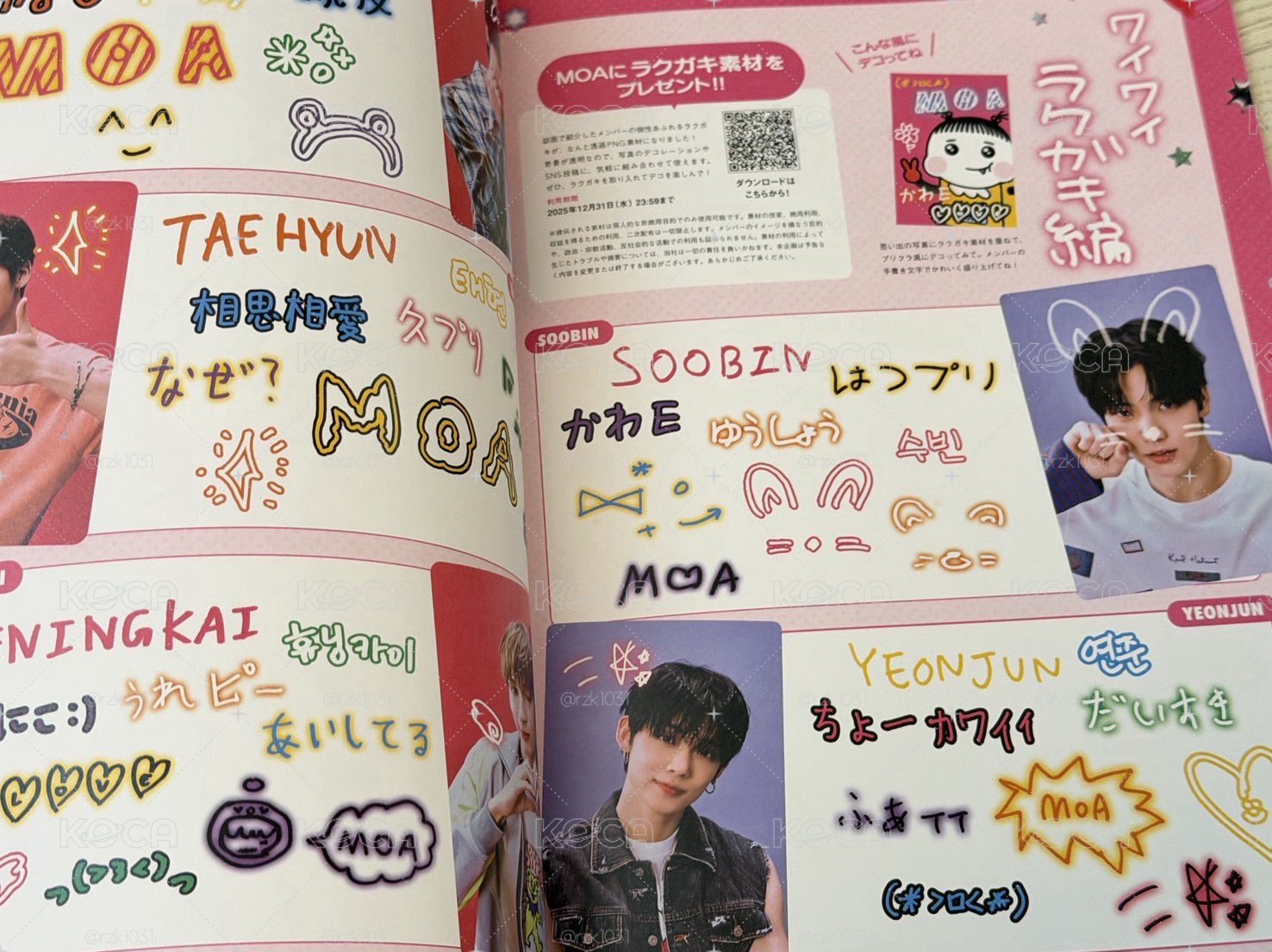 【⭐️點開預覽】六期會員雜誌