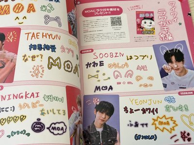 【⭐️點開預覽】六期會員雜誌