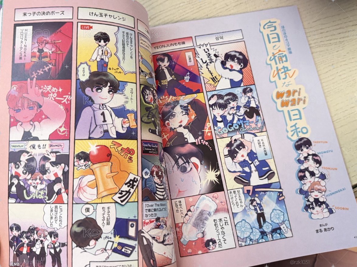 【⭐️點開預覽】六期會員雜誌