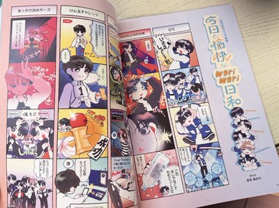 【⭐️點開預覽】六期會員雜誌
