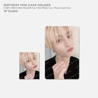 2024 生日 揚揚
