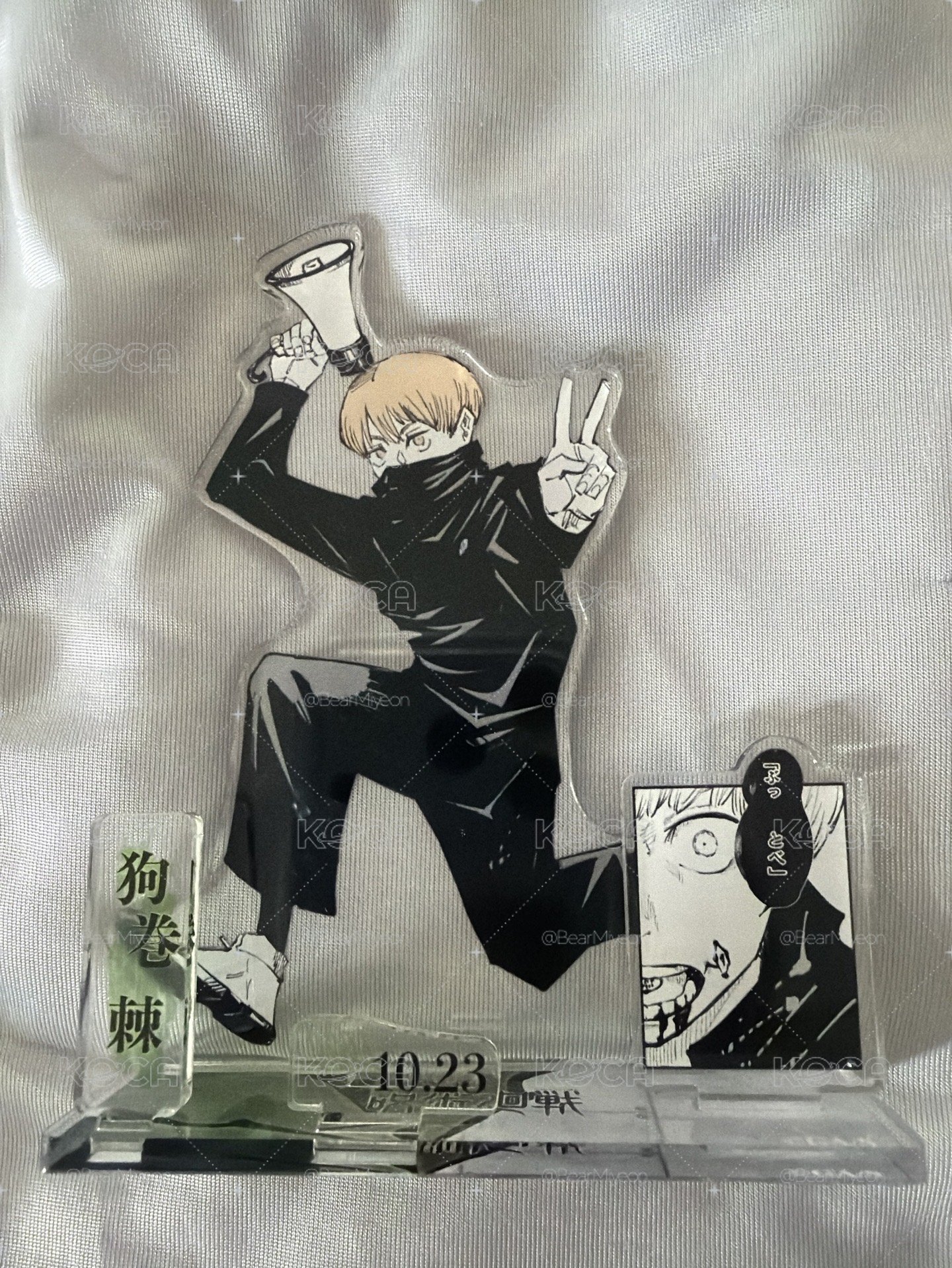 日版狗卷生日立牌