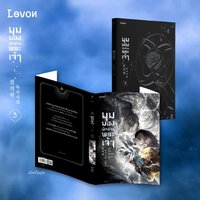 泰文小說 05