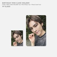2024 生日 肖俊
