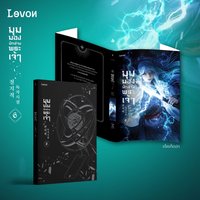 泰文小說 06