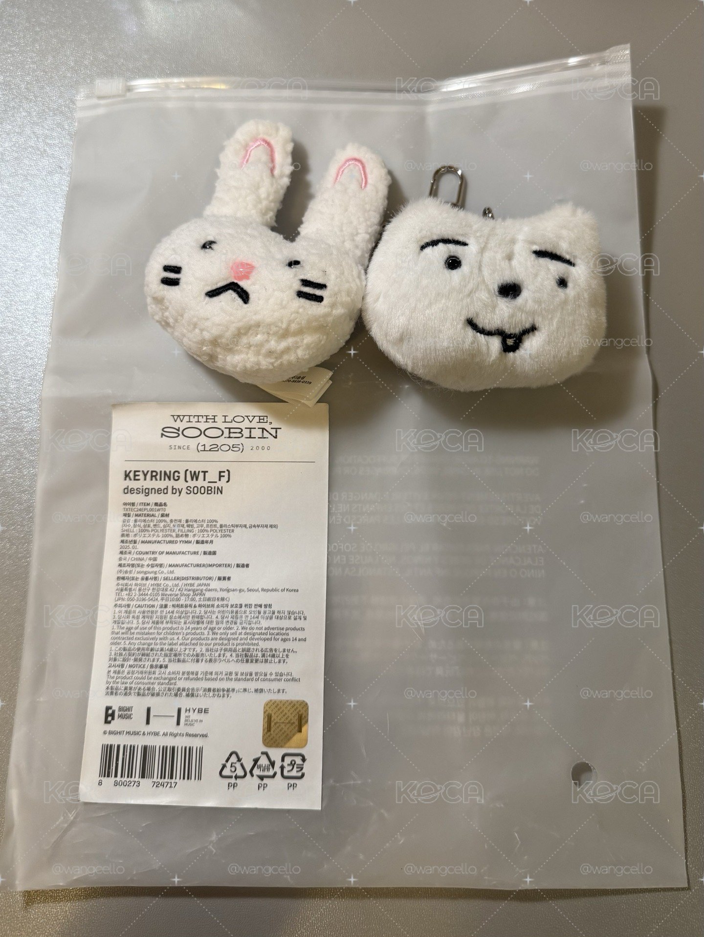 txt｜2024 秀彬生日 娃娃吊飾