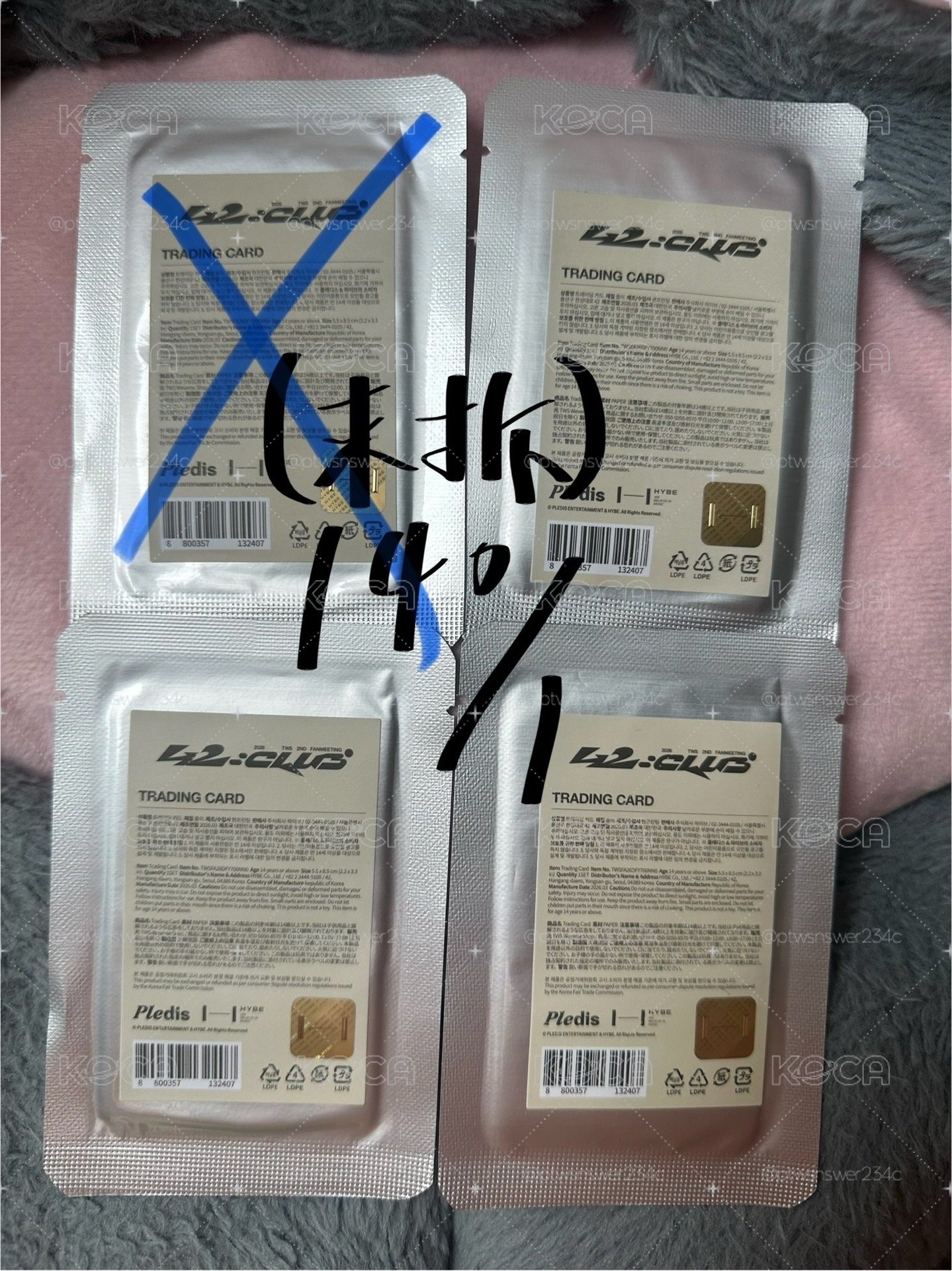 未拆韓場飯咪卡包
