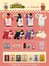 palude居家×我英 我英週邊