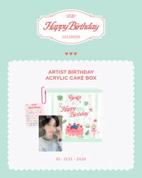 2026 SM ARTIST BIRTHDAY 生日禮盒 