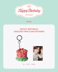 2026 SM ARTIST BIRTHDAY 鑰匙圈吊飾 