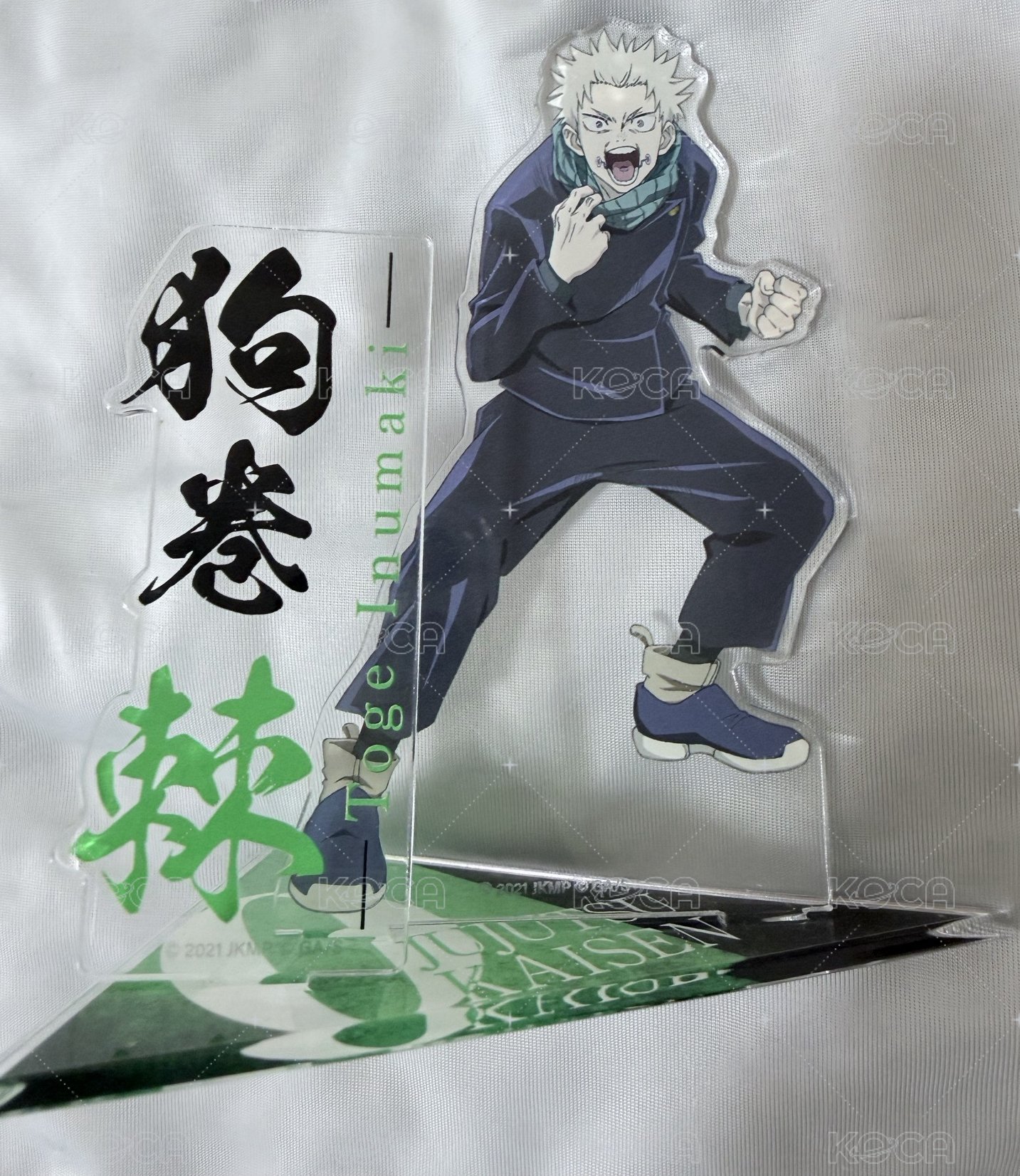 狗卷立牌