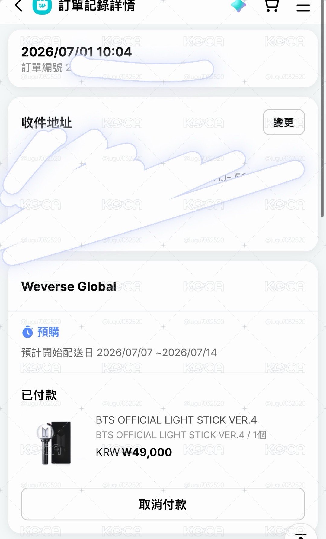 BTS OFFICIAL LIGHT STICK VER.4 四代阿米棒