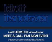 itsnot5ver 1stmusic 1.0 簽售 260719