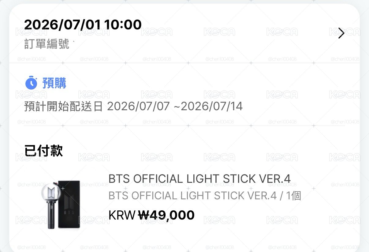 送隨機應援物[代購]BTS 四代手燈 確定有貨 預購 非現