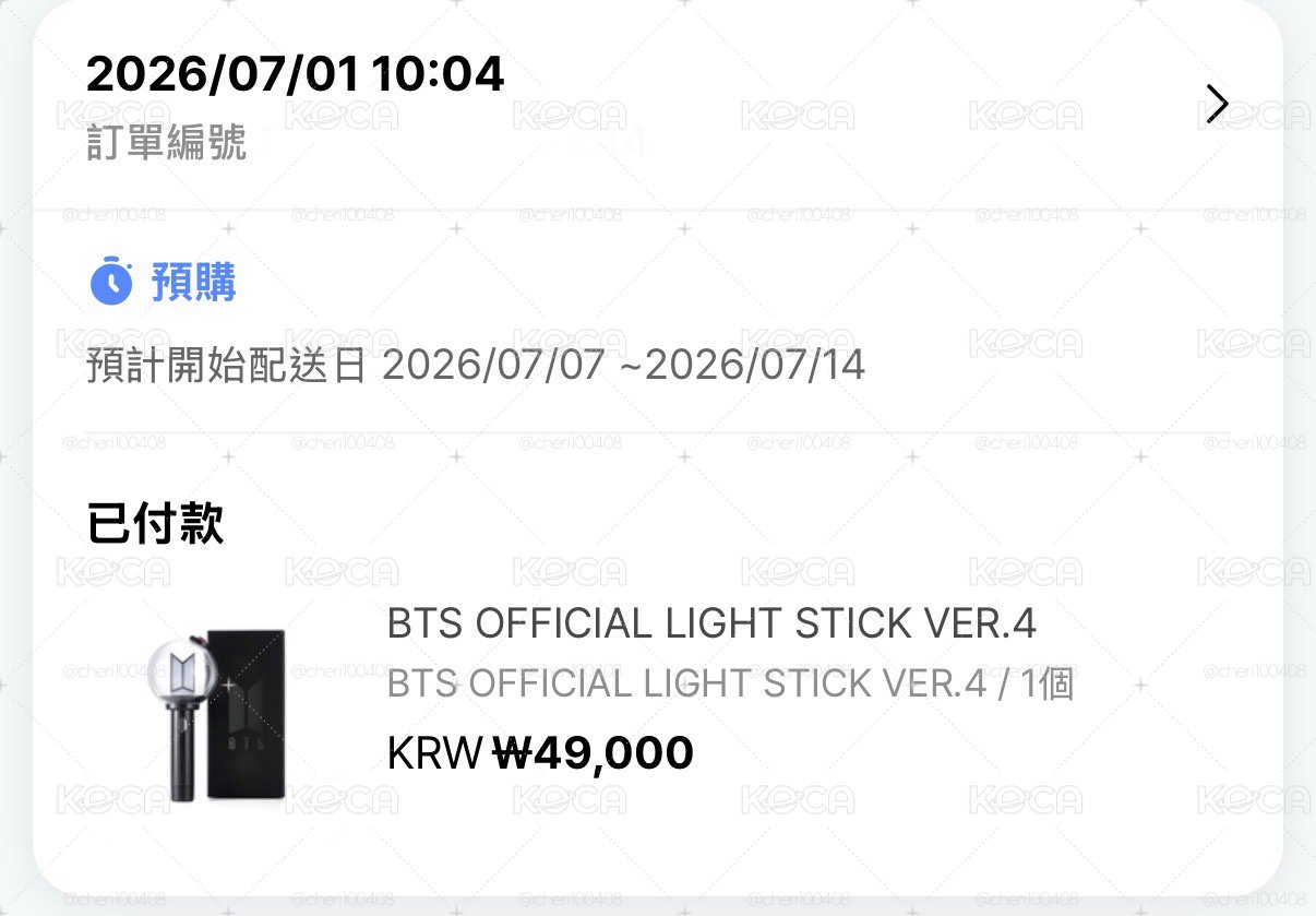 送隨機應援物[代購]BTS 四代手燈 確定有貨 預購 非現