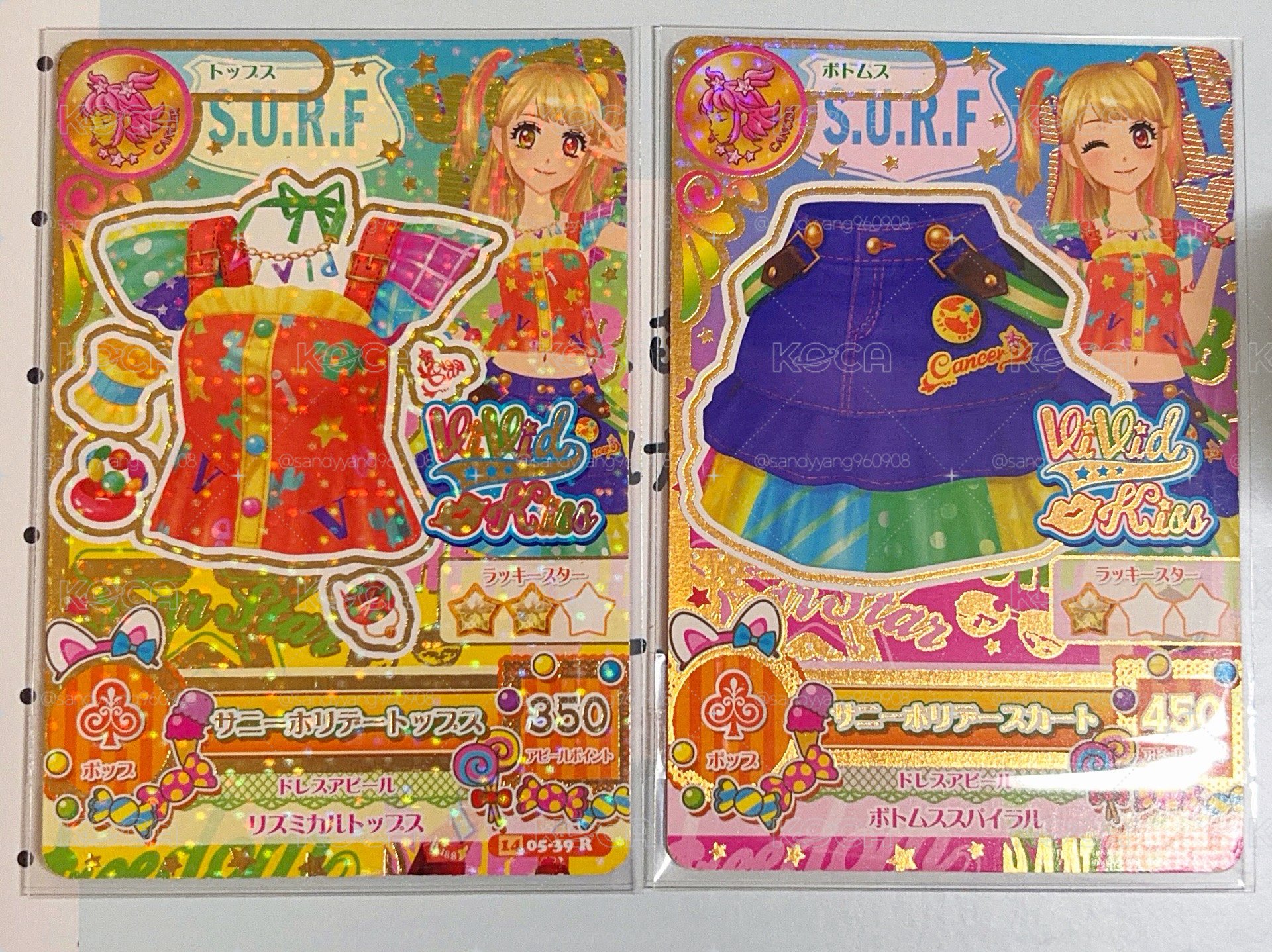 第二季 未來 巨蟹座