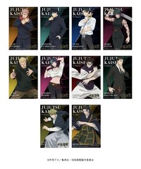 咒術迴戰大交流展 金屬卡 