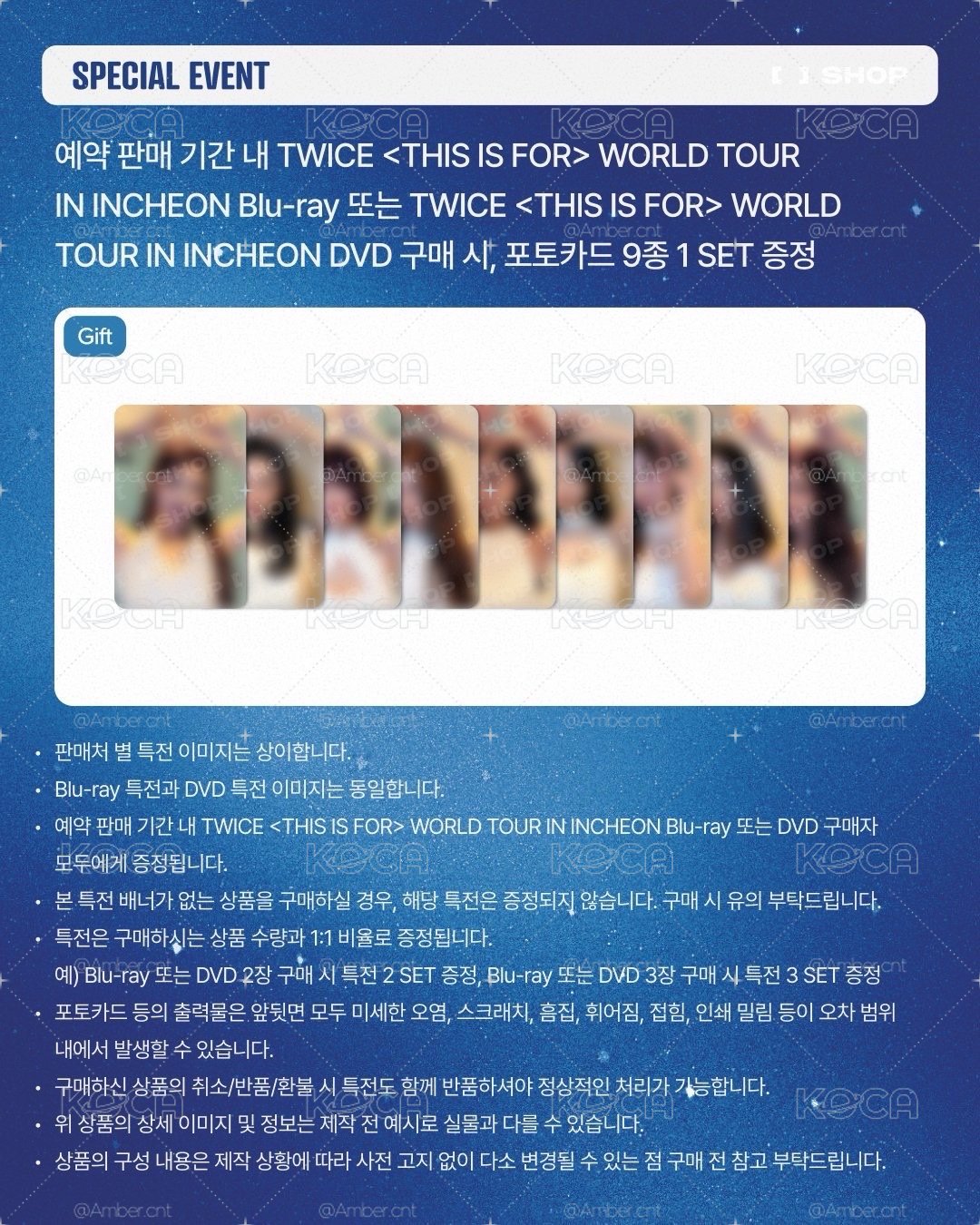 TWICE2025 6th World Tour 'THIS IS FOR'專輯】TWICE 六巡仁川場DVD