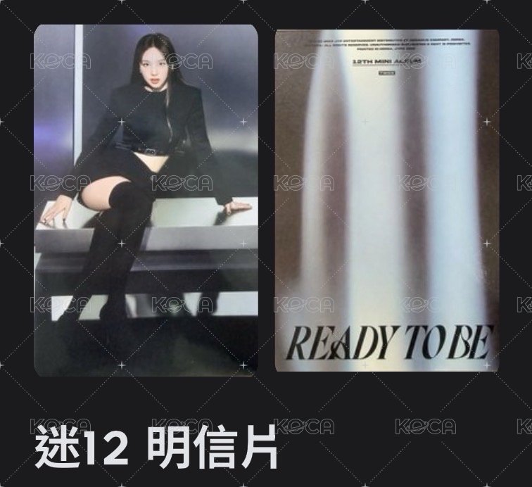 明信片