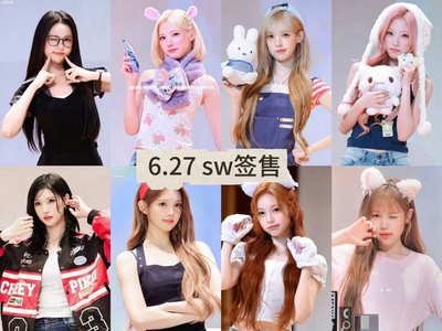 H2H sw2.0特典