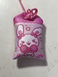 河覽御守（需多帶）