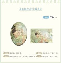 花時來信Cafe（中國咖啡廳） 謐靜絮光系列周邊