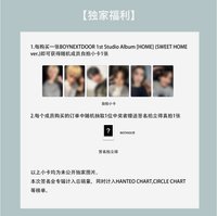 HOME KMS 線上5.0 簽售卡