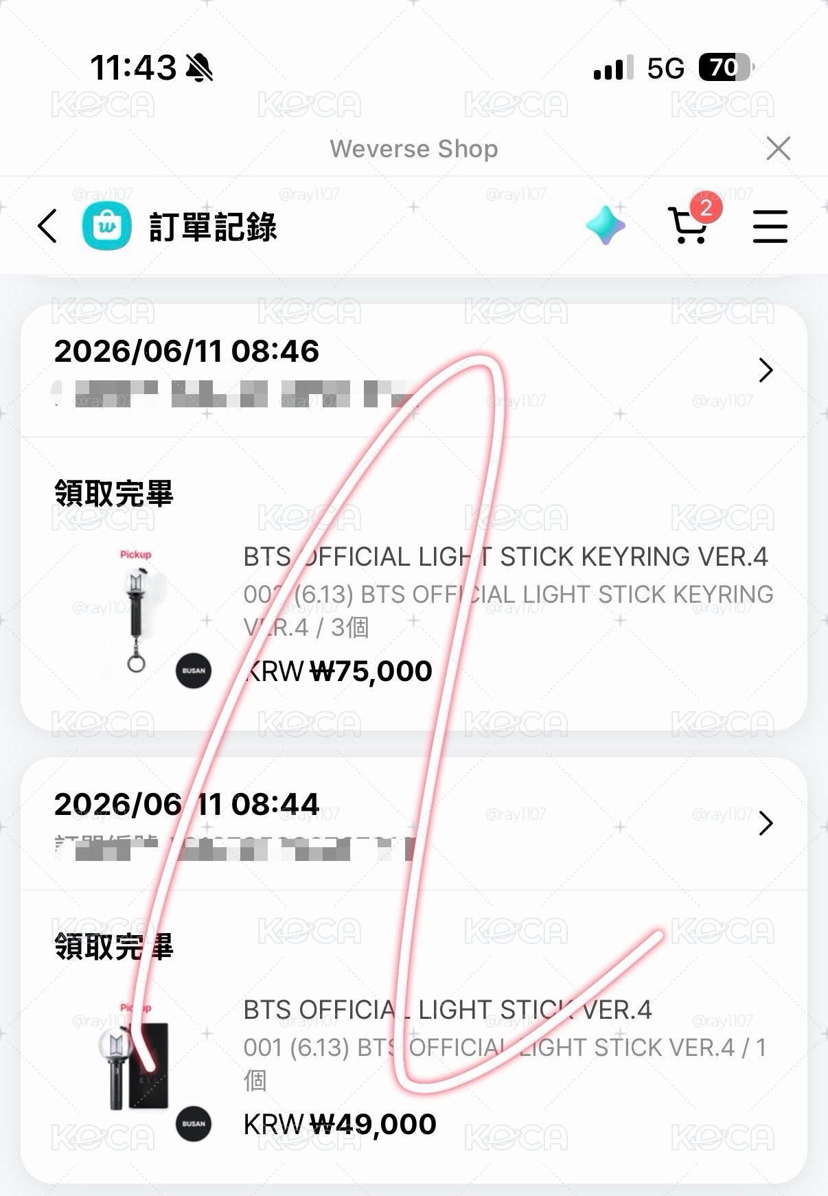 ［現貨］手燈