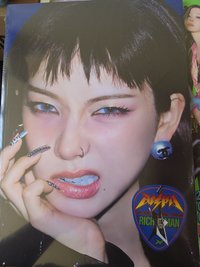 柚