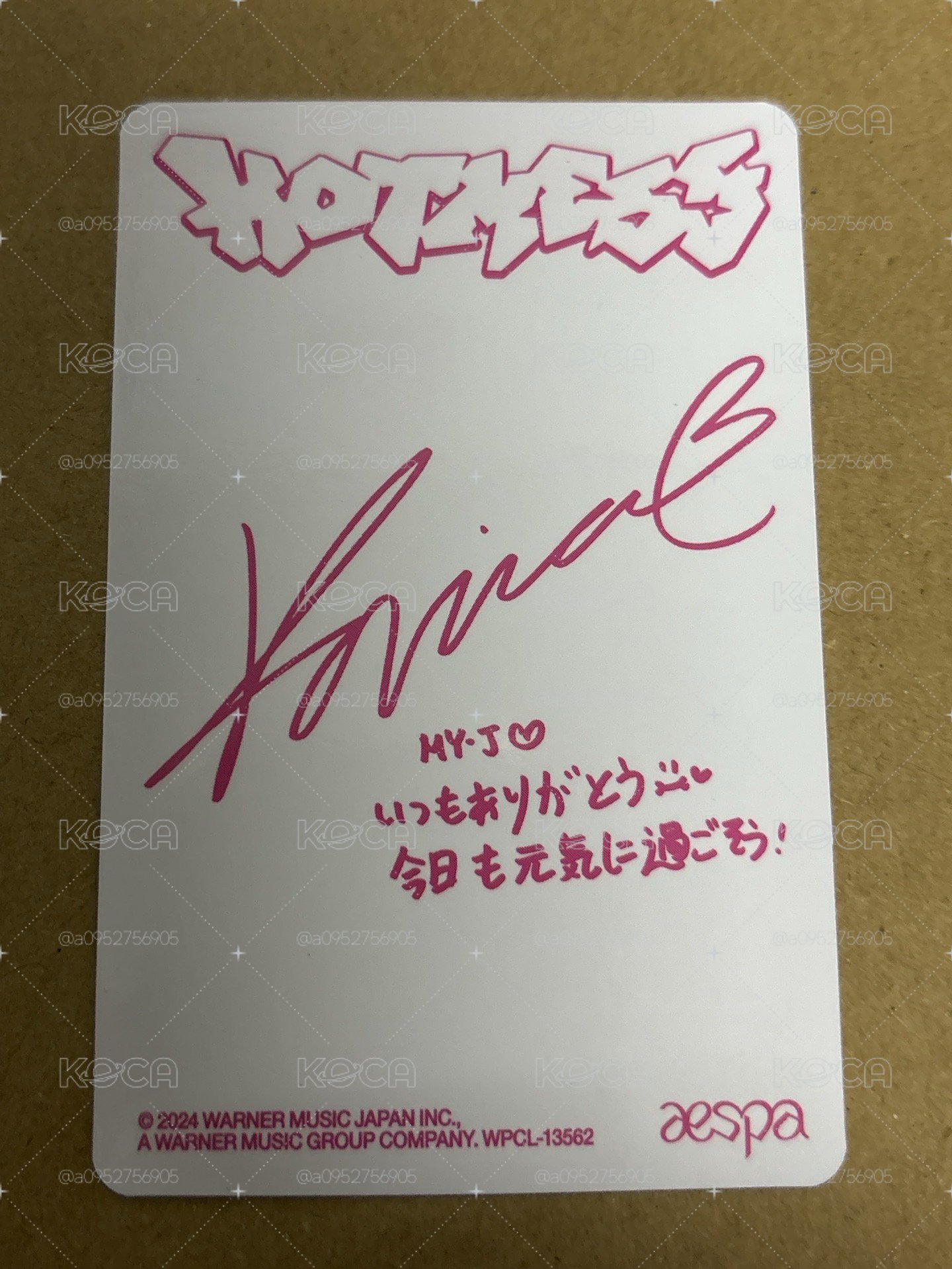 Hot Mess 專輯卡 poster柚