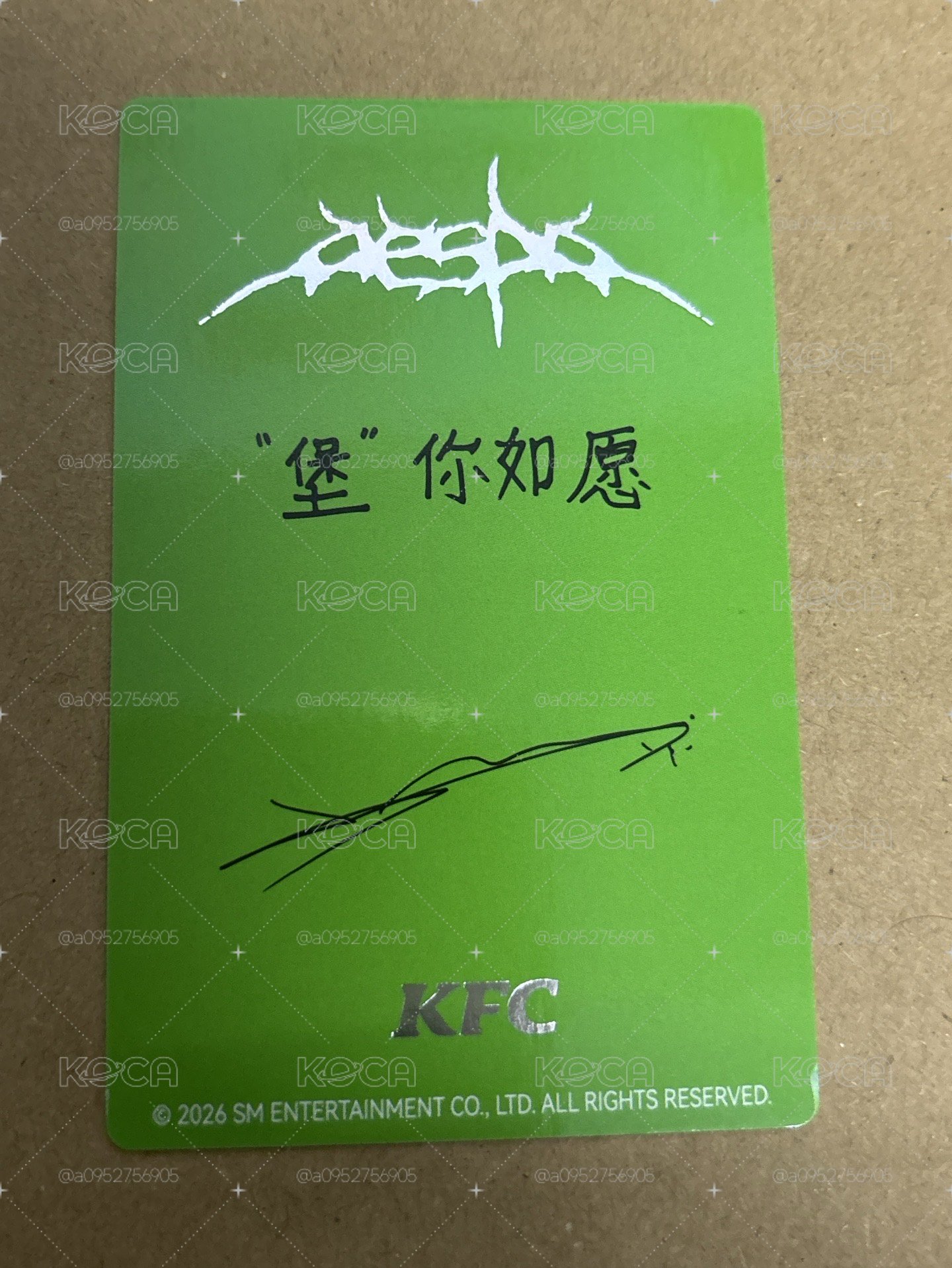 LEMONADE KFC 代言卡 