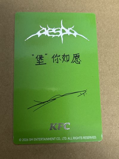 LEMONADE KFC 代言卡 