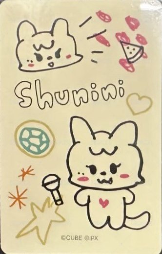 迷七快閃line friends 尼龍包 周邊卡  背面
