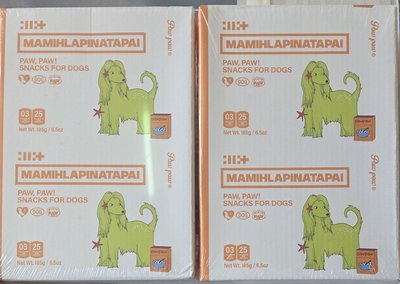 ILLIT 玧我單封 MAMIHLAPINATAPAI 專輯 PAW PAW ver.
