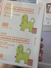 玧我單封(有損)