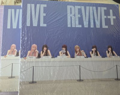 IVE REVIVE+ 未拆專 SPOILERS ver. 專輯 PB版
