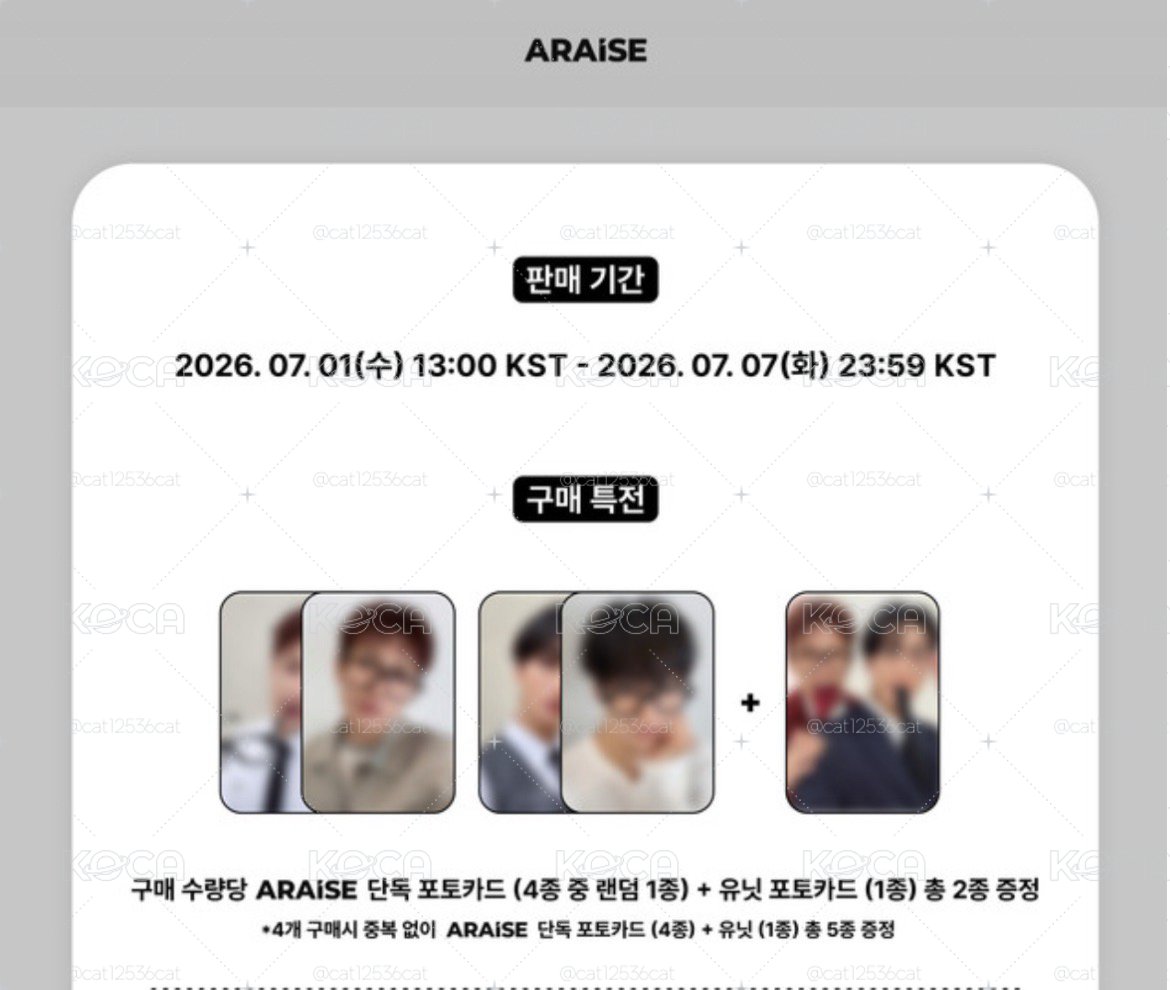 預購✨ATEEZ X YANAGIMEGANE MATZ 眼鏡 試拆車 星化(韓通)