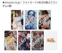 SODA SODA Amazon JP特典