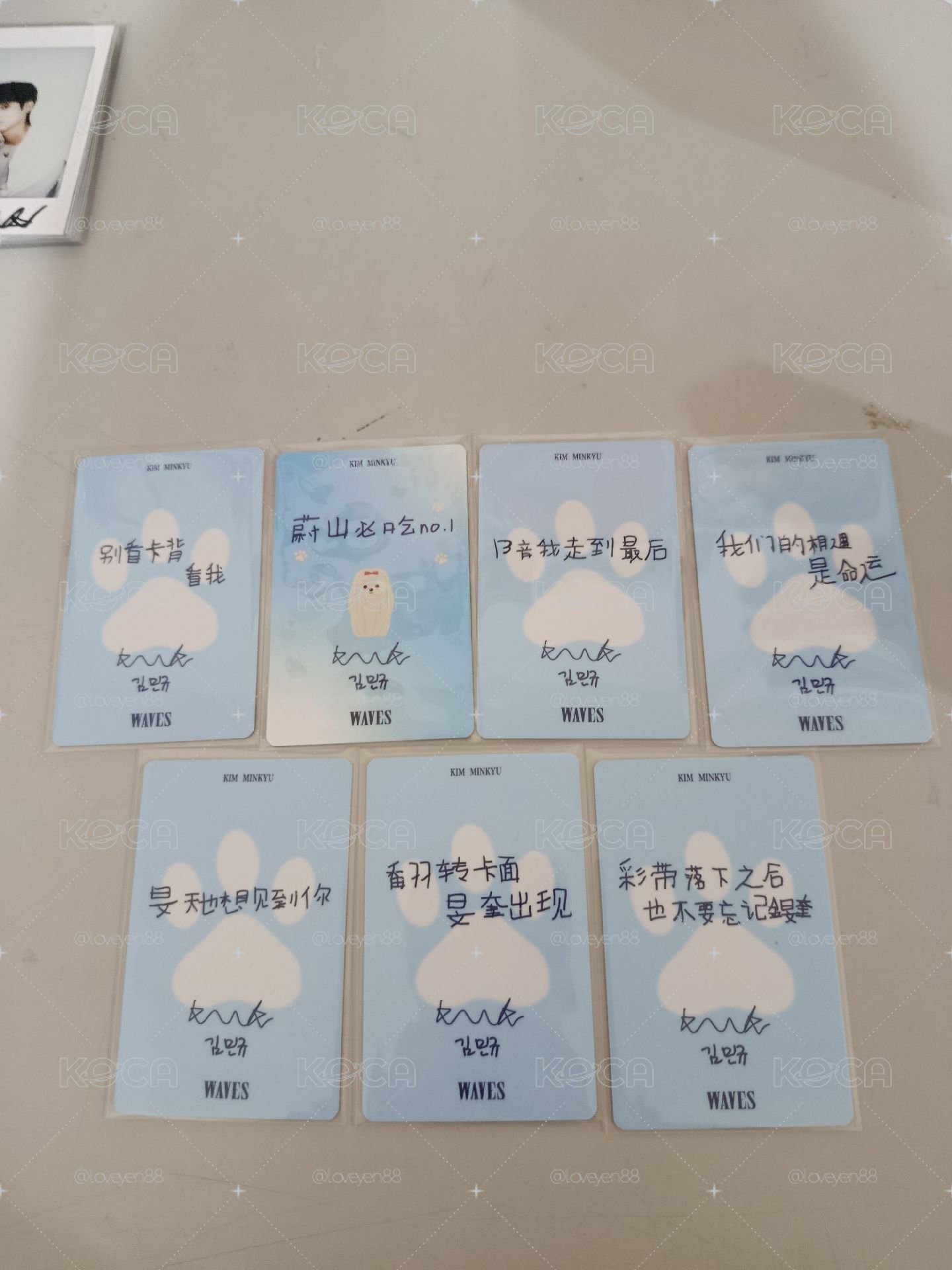 金旻奎中背