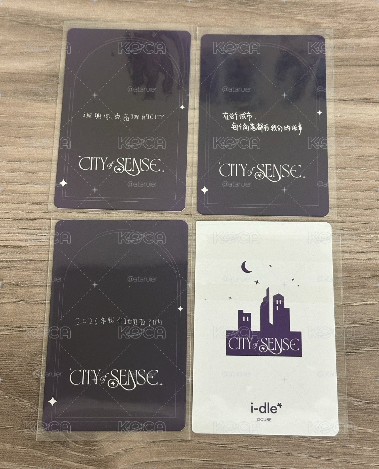 展覽快閃店 深圳入場卡 滿額卡 鑰匙圈吊飾卡 